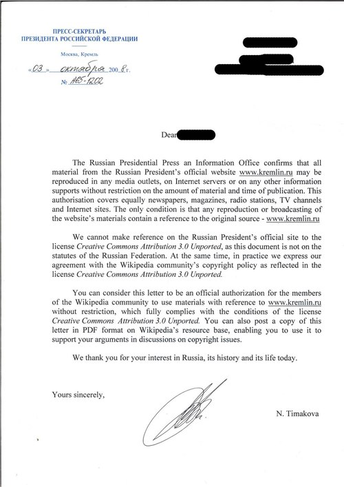 File:Kremlin authorisation-English.pdf